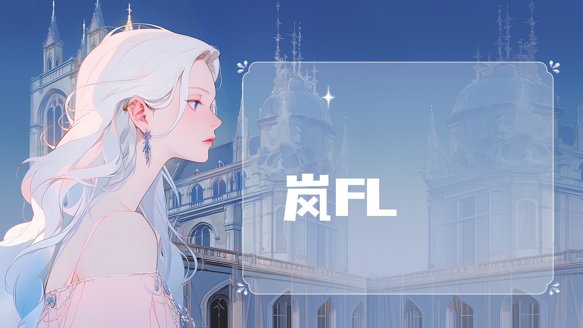 走进你的心_【原神】雷电将军-陪我浪迹天涯 古风_动漫_高清完整版视频在线观看_腾讯视频