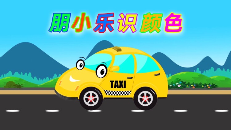 《天降福星》意外降临