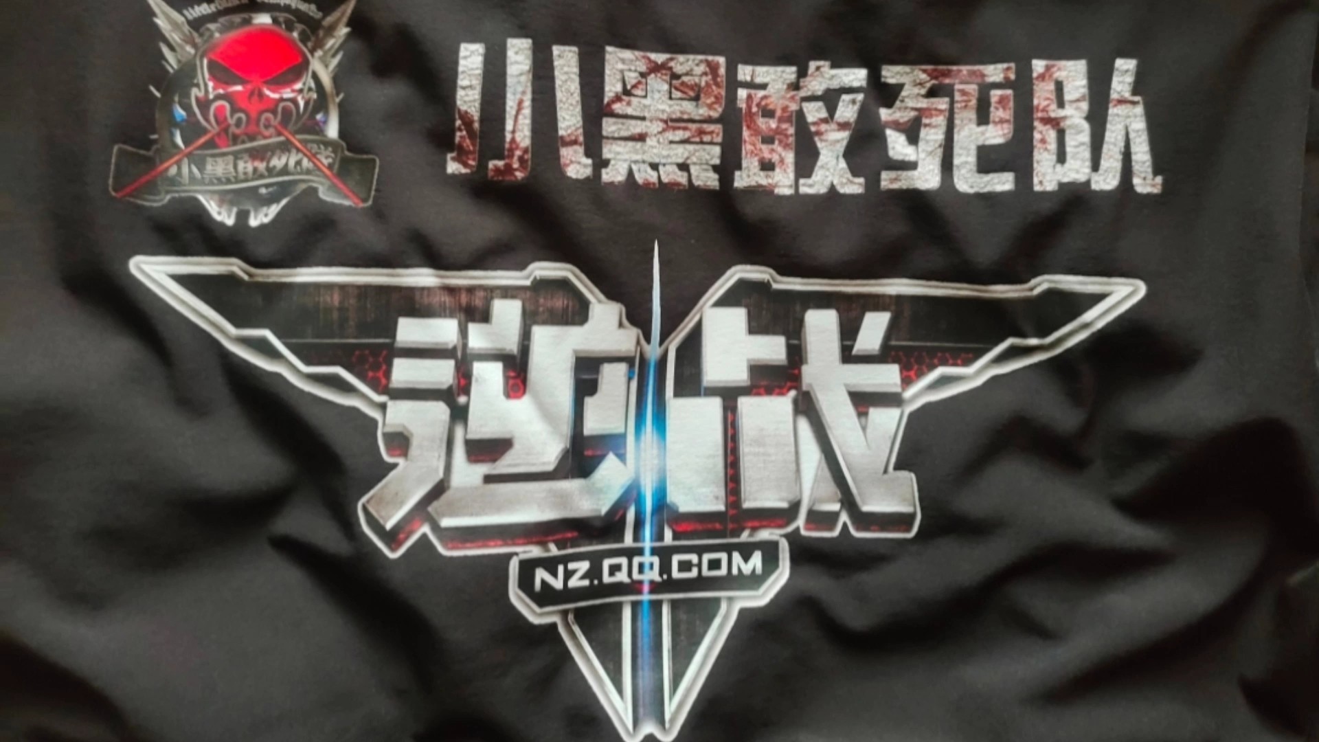 专辑1作品4主页【逆战】小黑敢死队2订阅