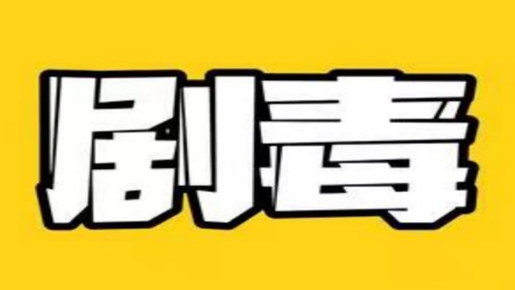 爱的厘米网络版