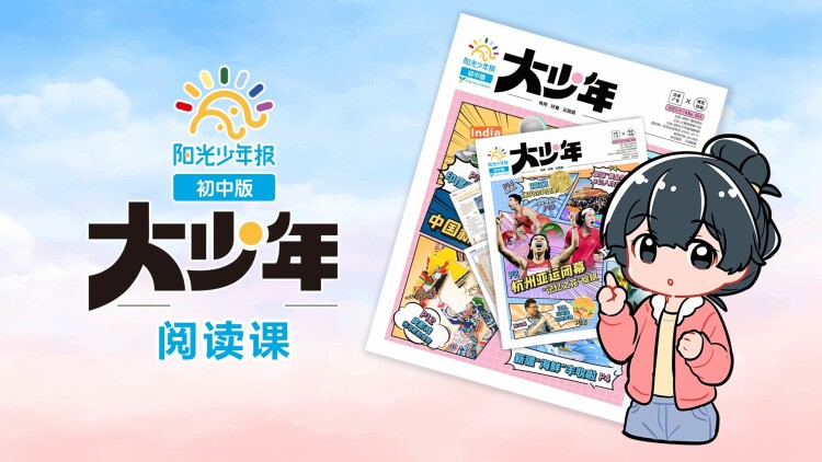 我变美的那夏天第三季的全新开始