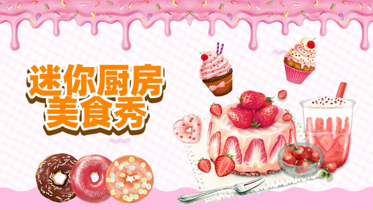 花野井君和相思病