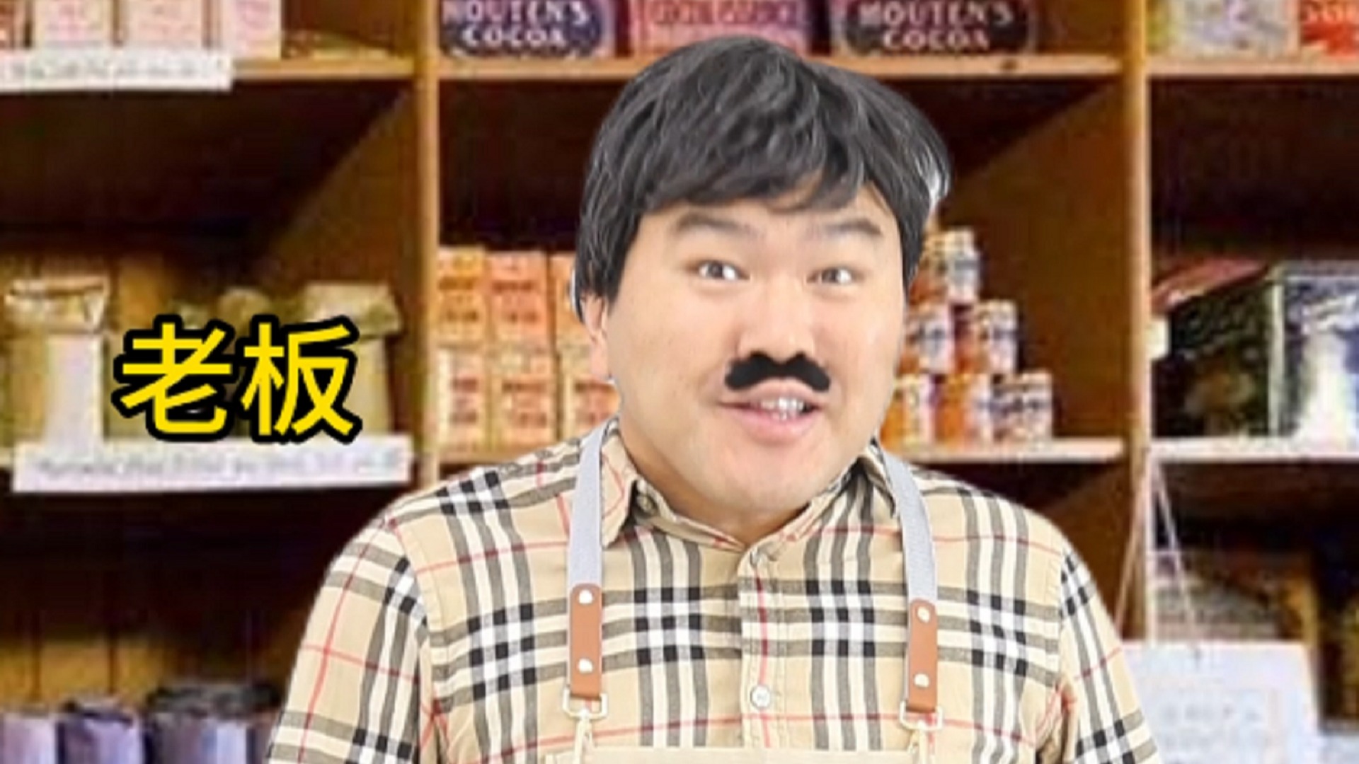 买咖啡的奇葩行为