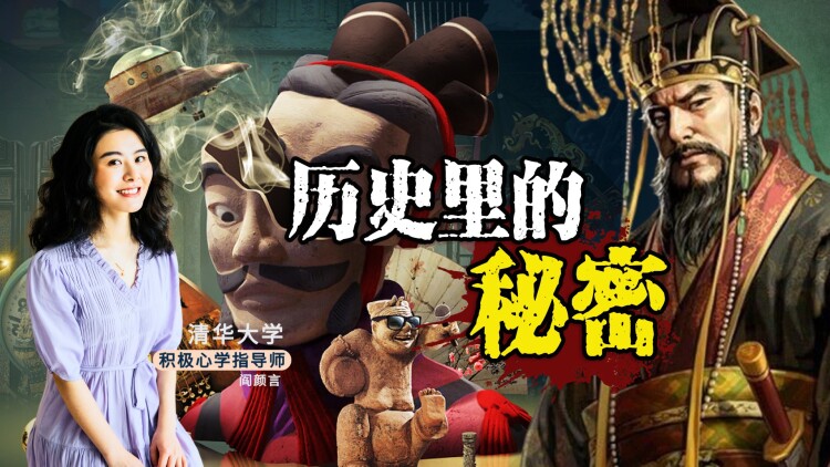 母爱的怒火·意外的发现