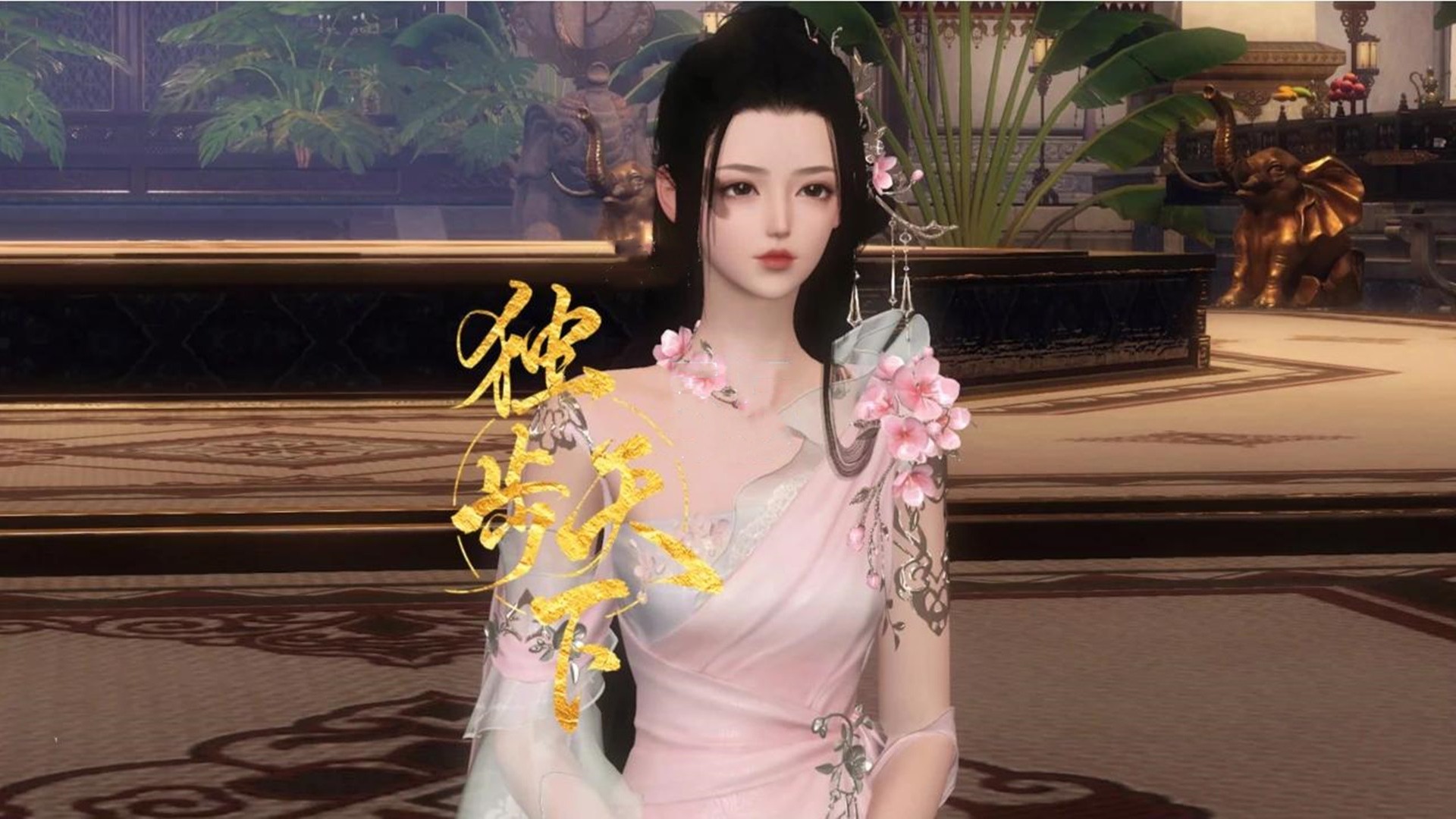 医妃独步天下_1080p在线观看平台