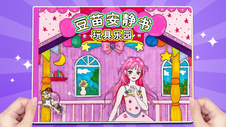 爱情的真相：爱与在一起是否等同？