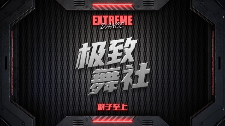 《谎颜短剧版》最新选集