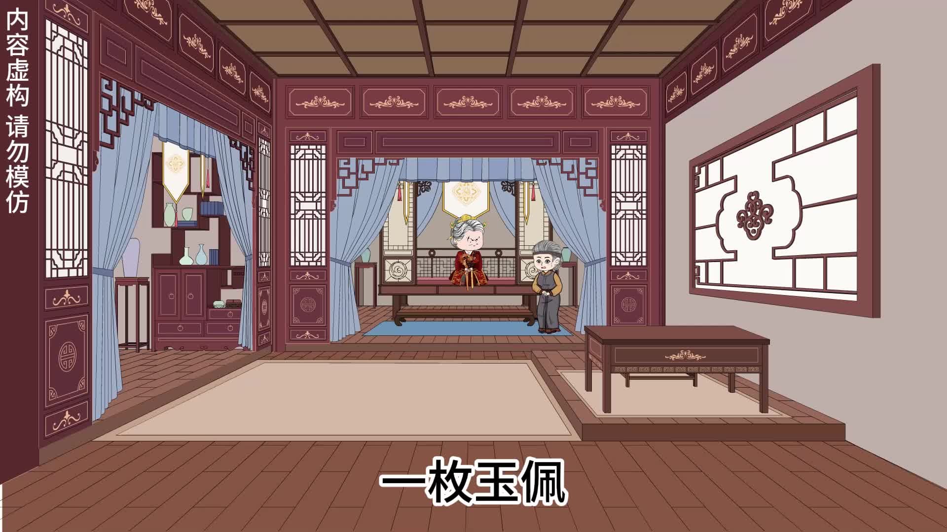 逆袭主母摆烂记_宋昭极限拉扯萧景珩，吊着萧景珩_动漫_高清完整版视频在线观看_腾讯视频