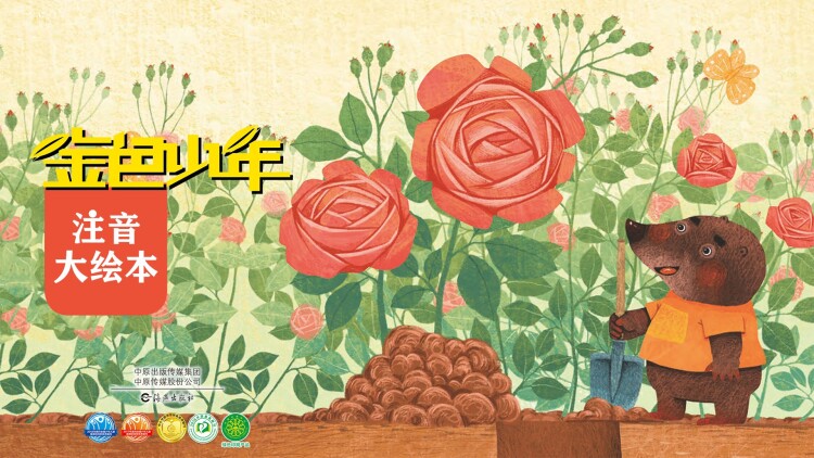 夫人莫装柔弱为夫看见你打人了的初遇风波