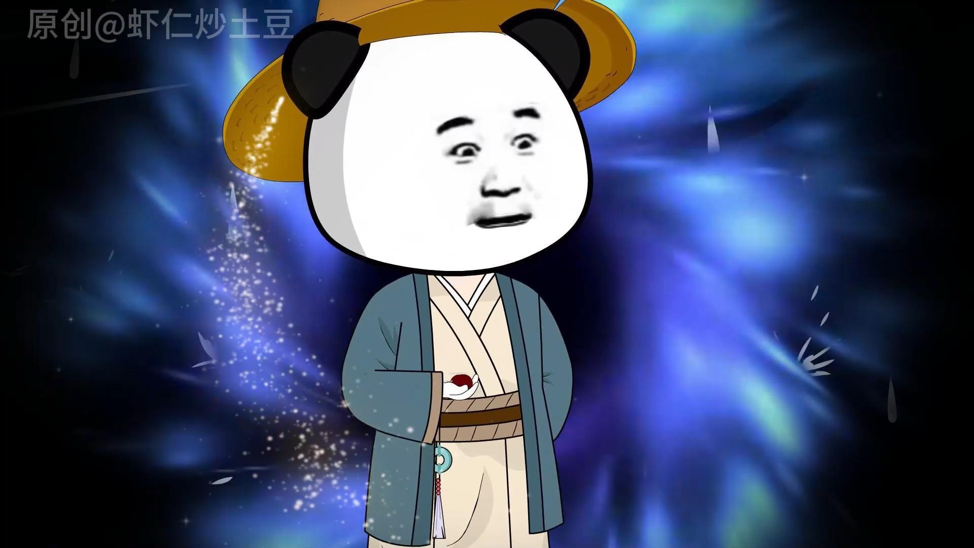 逍遥帝君二十二集