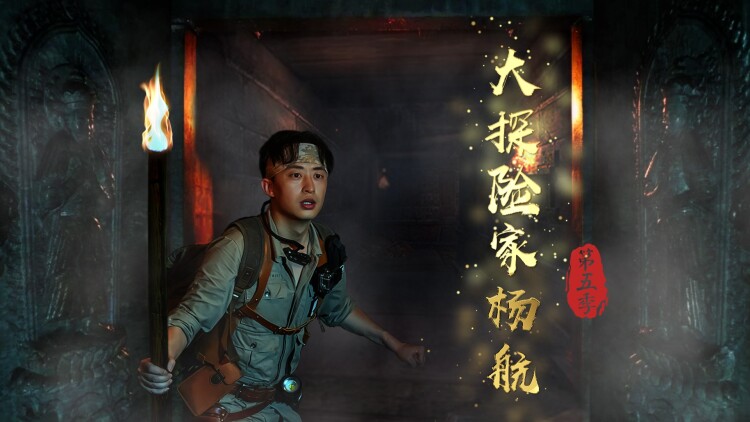 金山不如男儿脊——成长中的磨砺与挑战