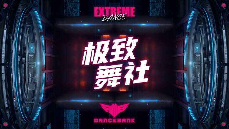 哪吒之乾坤镇山河