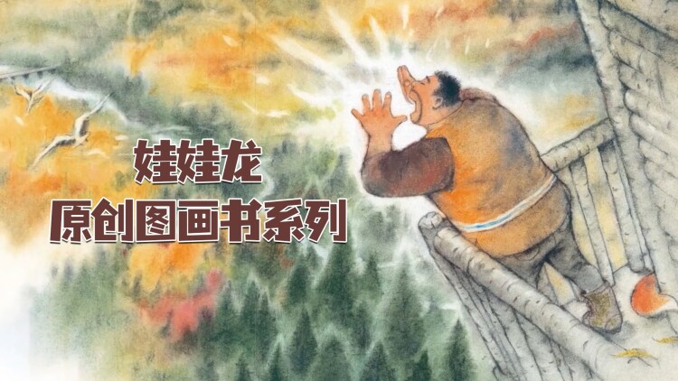 海底小纵队第八季