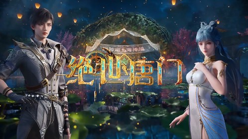 绝世唐门：唐三在神界，为了女儿教训霍雨浩_高清1080P在线观看平台_腾讯视频