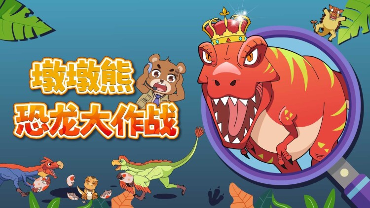 《妈妈的呼唤》困境与挑战的展开