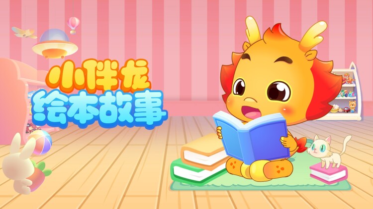 新版我竟困在同一天一万年——意外降临