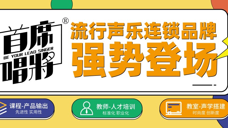 爱乐之都青春季