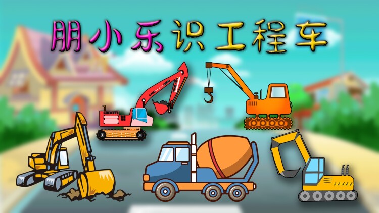 《拦不住了小人参精投胎后自带福气》际遇