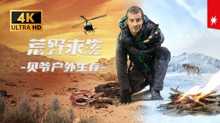 我的婆婆怎么那么可爱