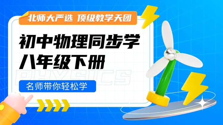 《一脚踏上南天门对面跪的全是神》意外闯入