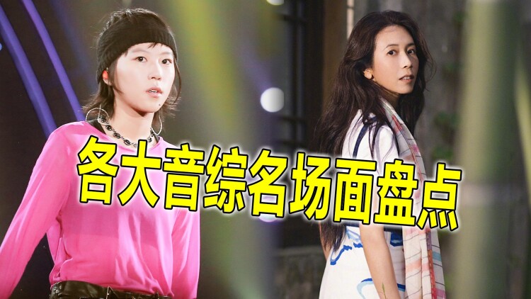 节目内容的变化与亮点