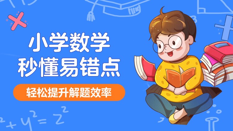 糟糕我成娘娘了的意外穿越