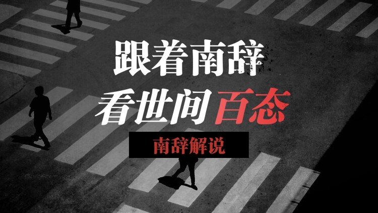 捡个耙耳朵状元郎做夫君