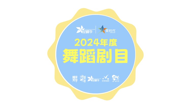 至尊先生之金蝉蛊