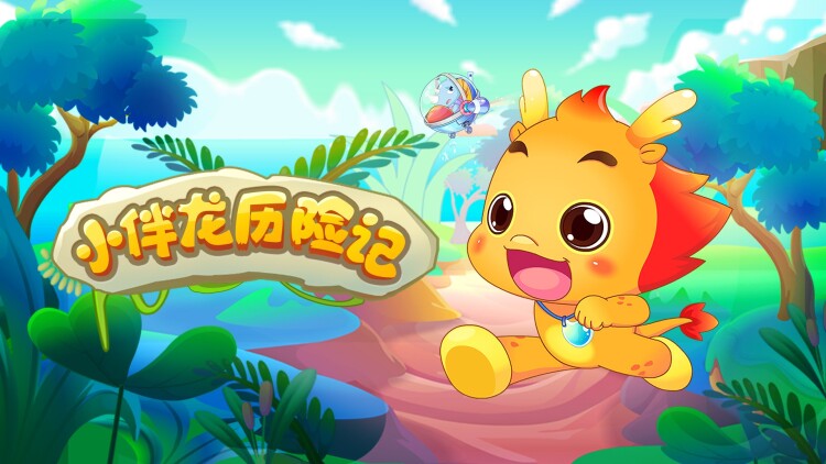 傲娇恶役大小姐莉泽洛特与实况转播远藤君和解说员小林