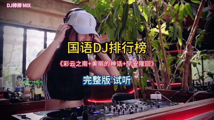 初夏的甜蜜约定