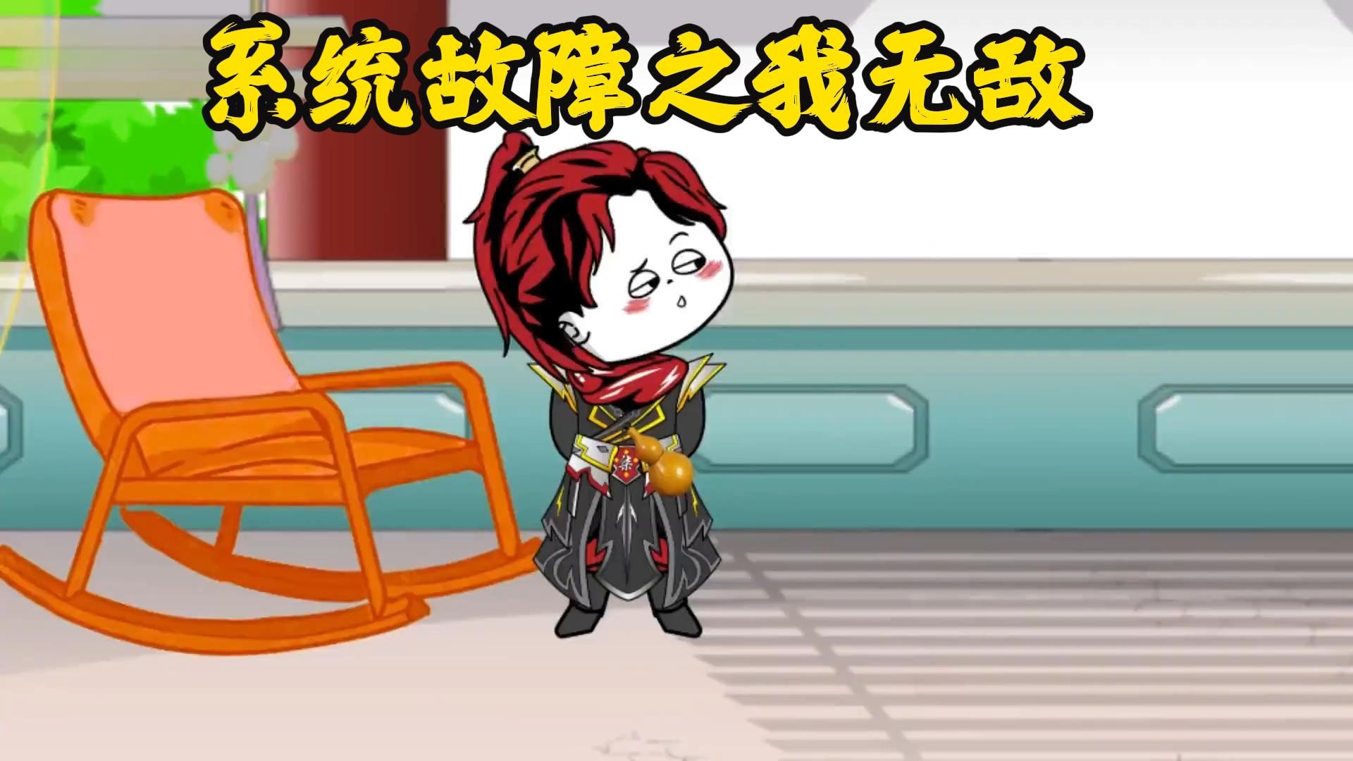 第89集,我再给你一次机会,免去搜魂之苦