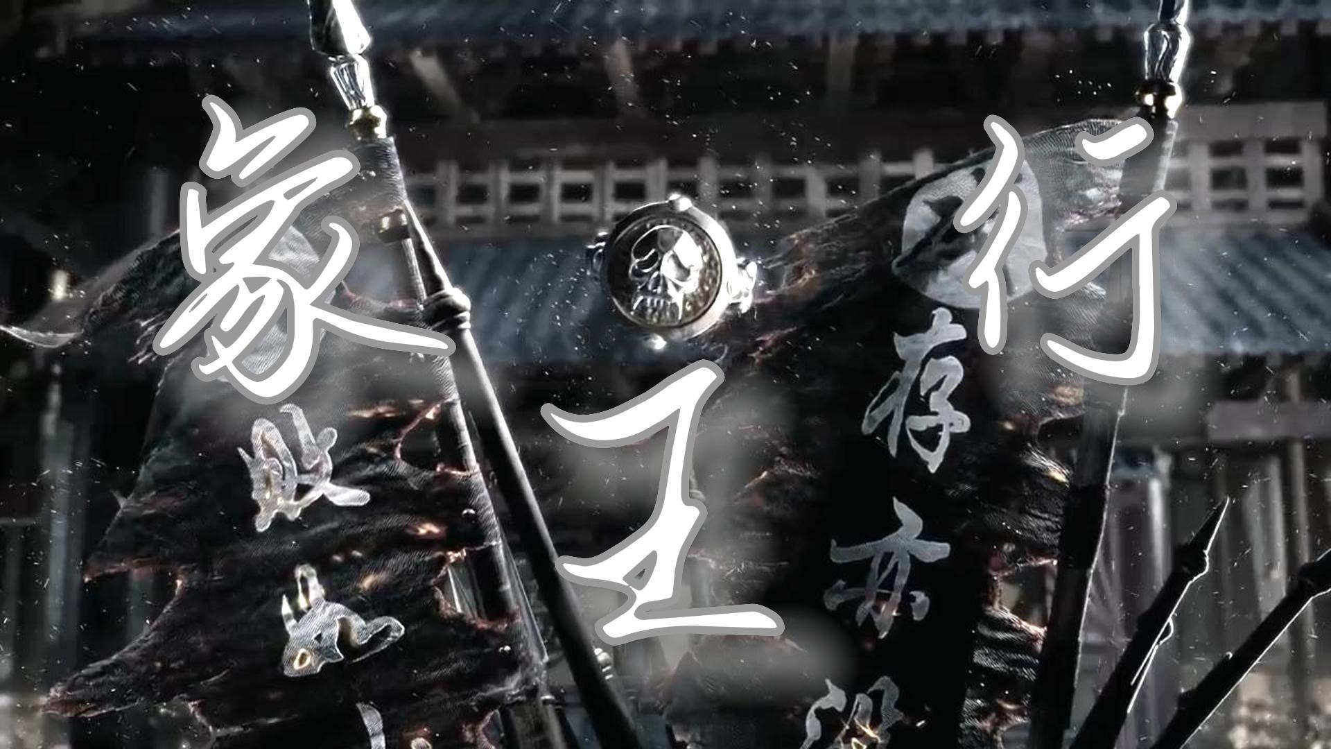 国漫秀_《精卫》爱至深处，没入大海！_动漫_高清完整版视频在线观看_腾讯视频