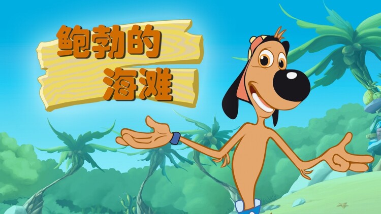 小小神厨救全村