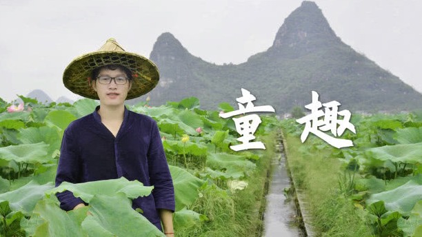 茗程讲乡村_农村小伙沟里捉鱼，用木棍打了10分钟还没看到，原来鱼都藏这里了_综艺_高清完整版视频在线观看_腾讯视频
