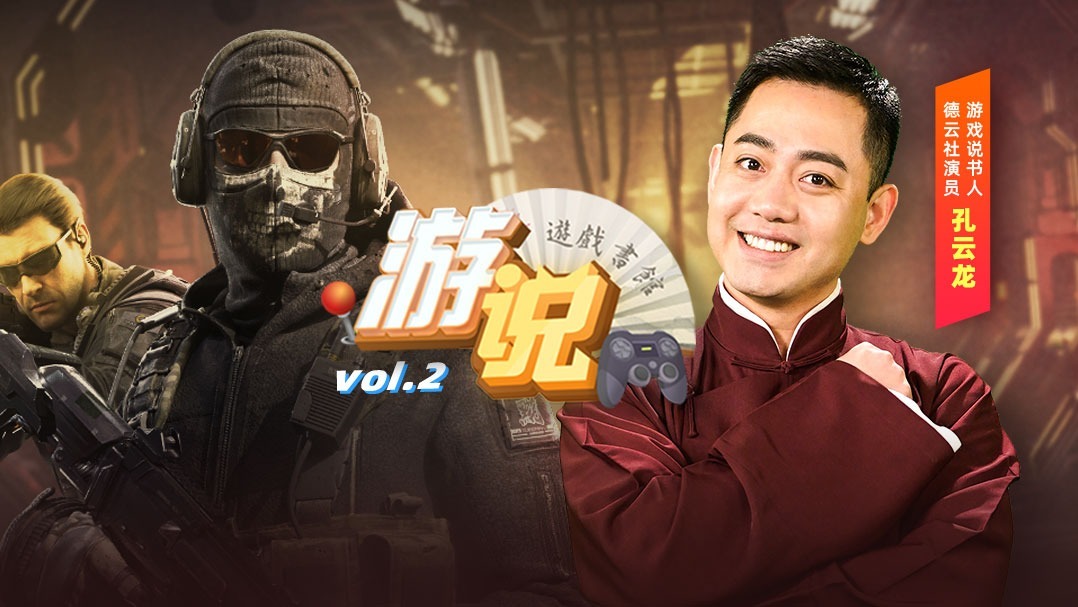 游说第2期（上）_游说第2期（上）_高清1080P在线观看平台_腾讯视频