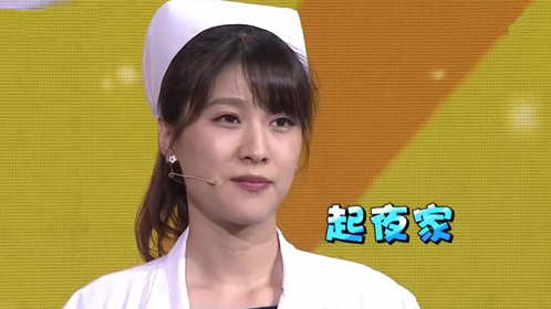 我是大医生