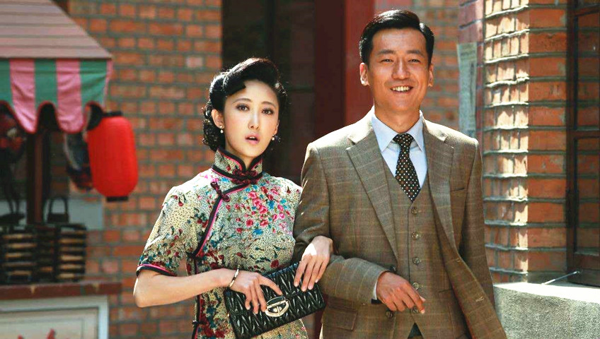 电视剧《飞哥大英雄》宣传片-雷佳音版