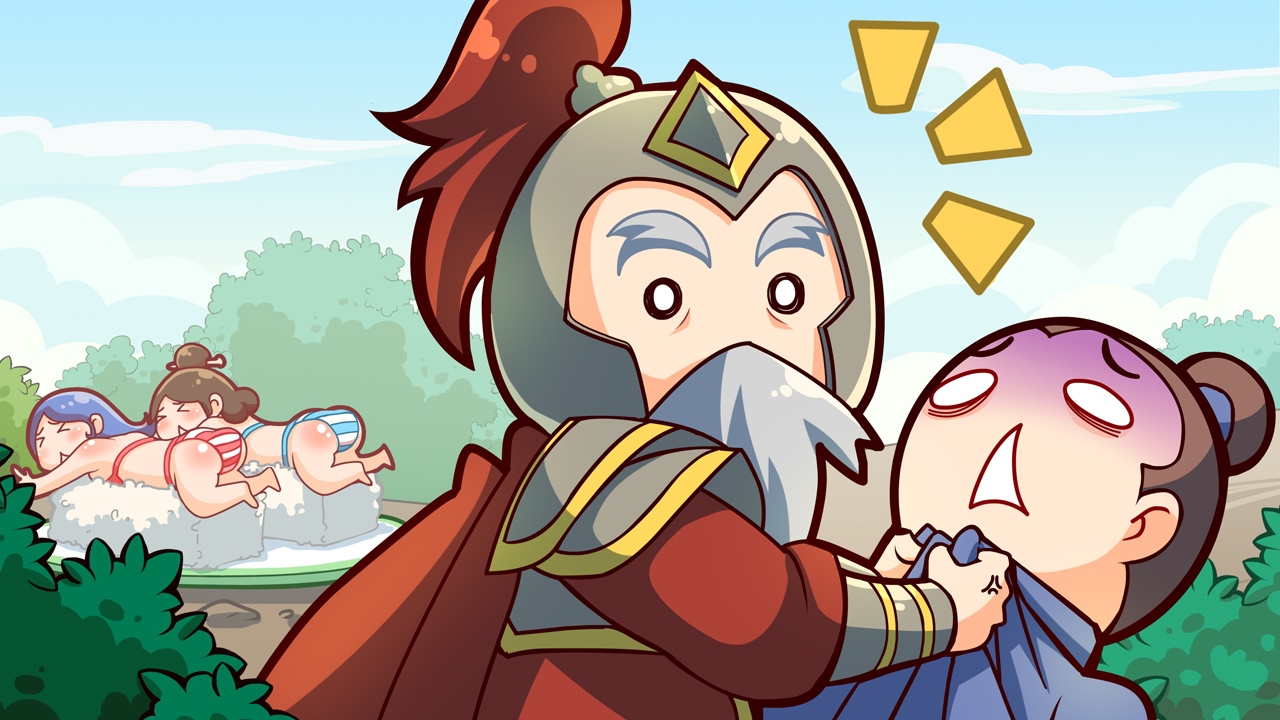 口水三国 - 赵云篇 - 主公要不我帮你杀了她?_80