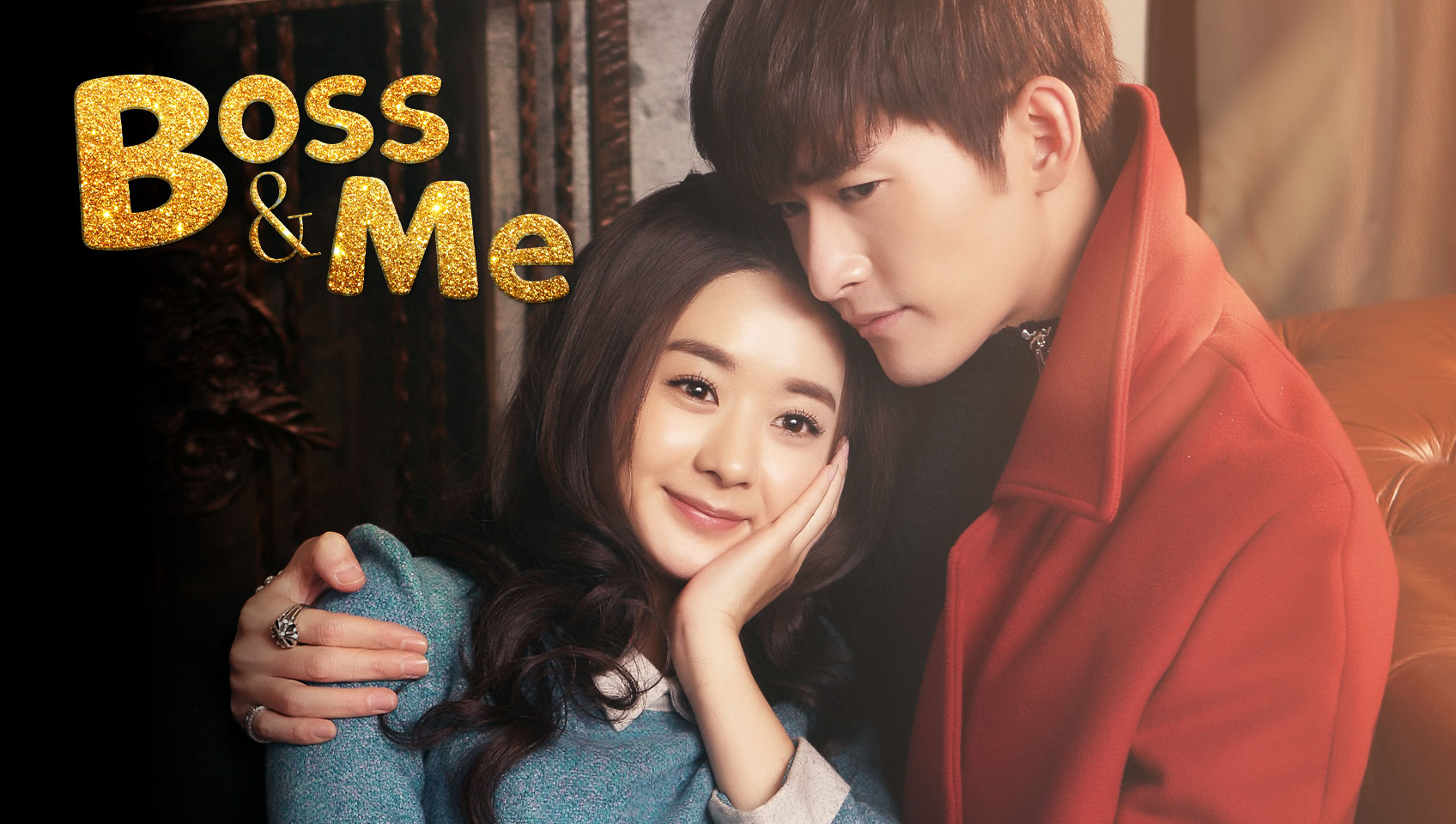 Boss & Me (2014)