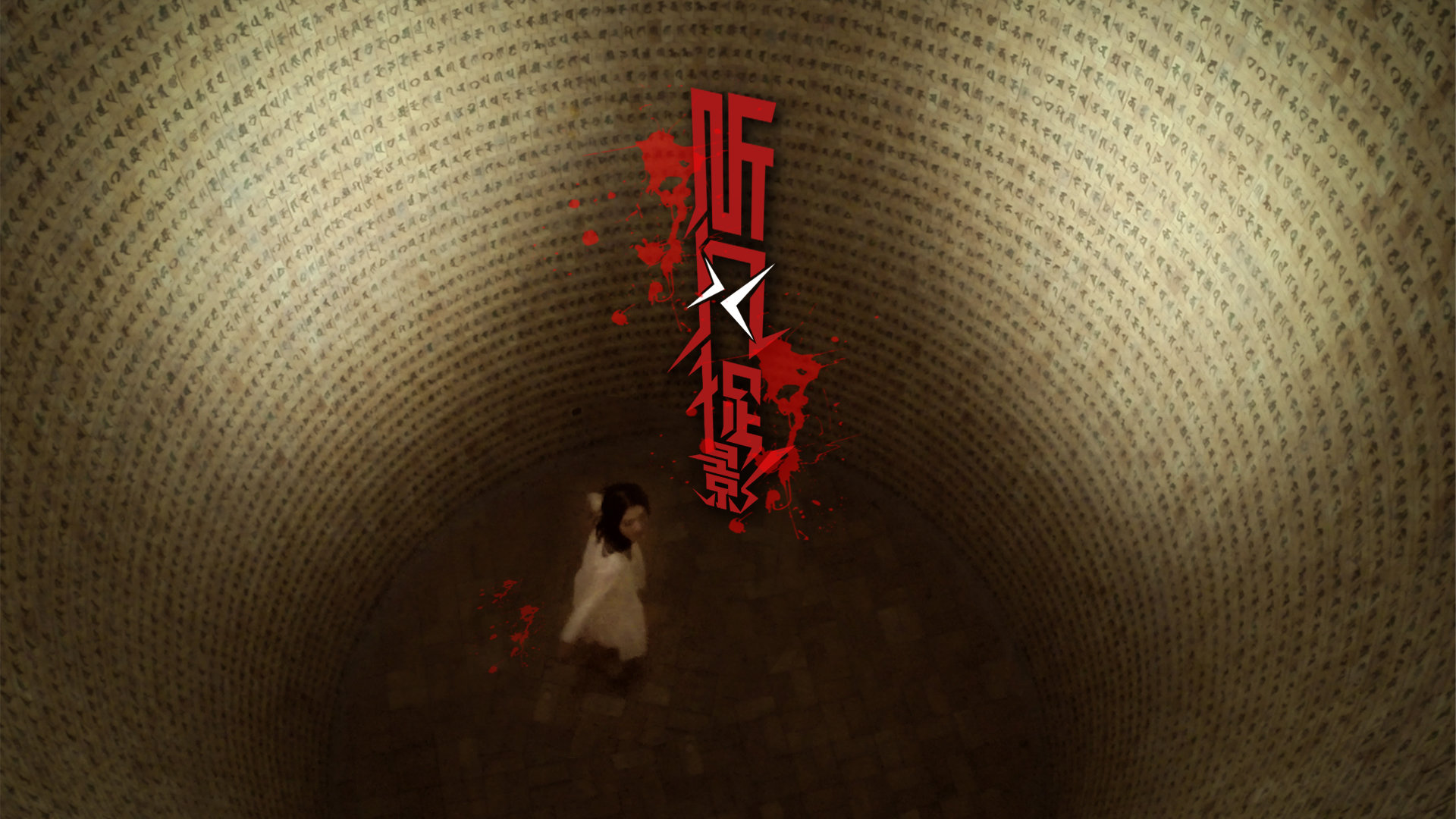 6分 / vip / 犯罪 剧情 主演 刘妍奚 赵思 朱杰 高海 梁超 张毅 黄榛