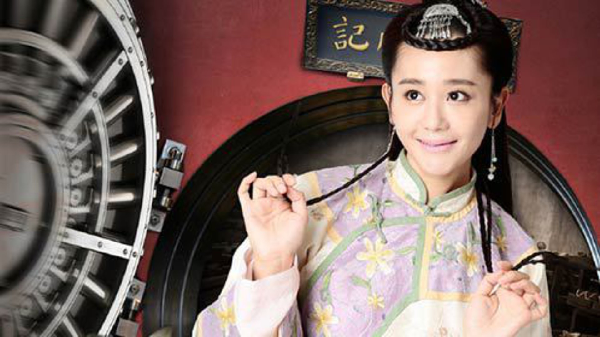 咱们穿越吧海陆