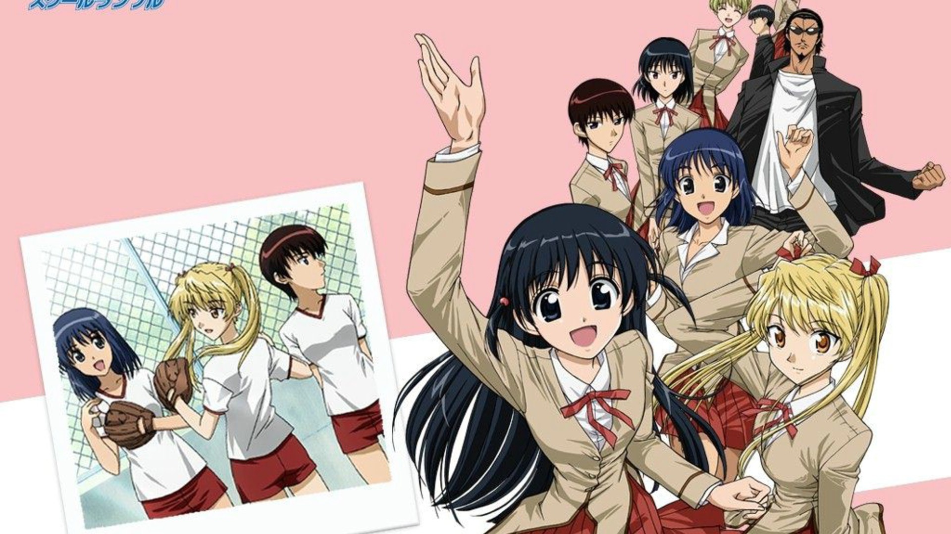 校园迷糊大王番外篇 动漫