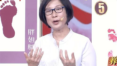 《北京卫视养生堂》  双脚也有长寿相