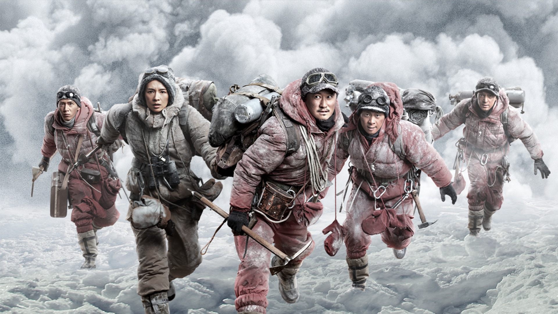 攀登者_攀登者_电影_高清1080p在线观看平台