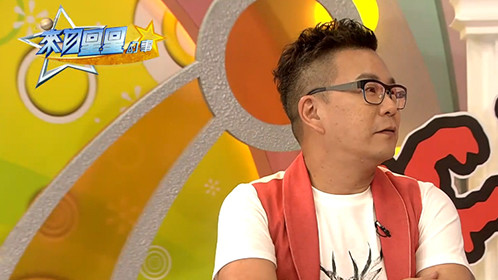 199-6be6a061f9db49f43ac85a2a585c459c中国台湾脱口秀发现好游戏推荐