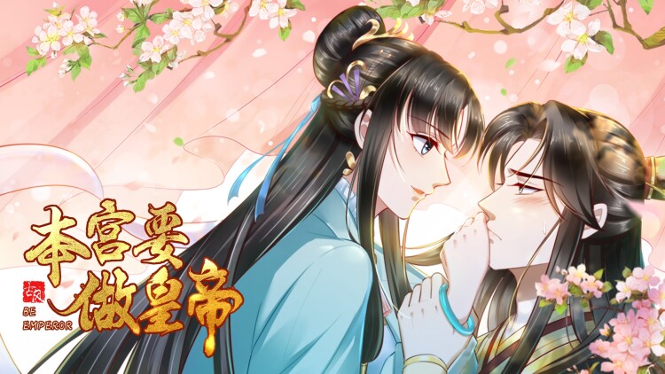 绽放的阿尔斯诺特利亚