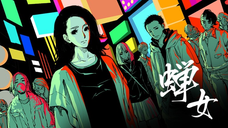 对外秘密权力的诞生