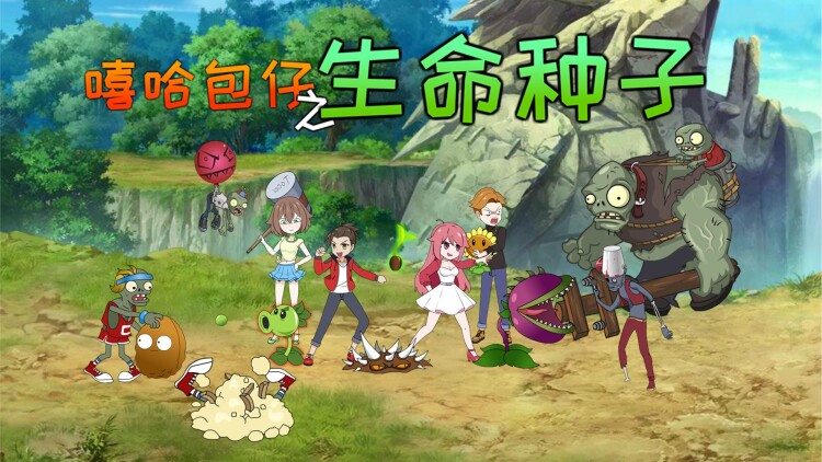 《肥妻逆袭新大号新星》最新选集