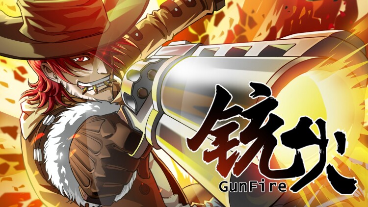 《疾风知劲草》的初露锋芒