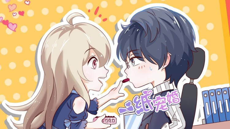 我被未婚妻包围了